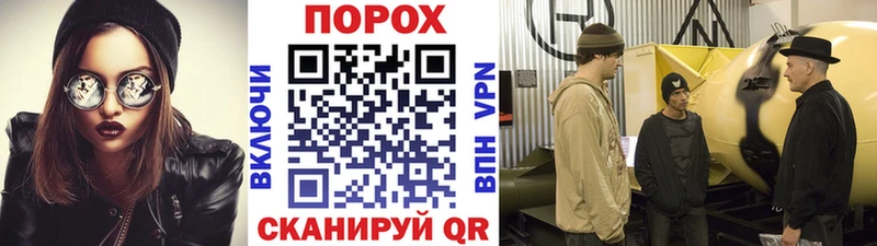 Первитин мет  цены наркотик  Зеленогорск 