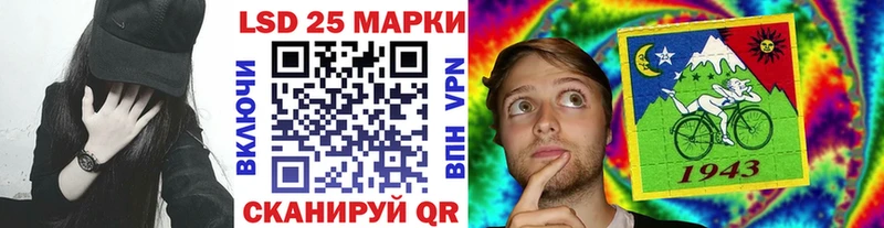 Марки NBOMe 1,8мг  Зеленогорск 