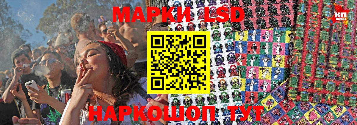 Марки NBOMe 1,8мг  Марки NBOMe 1,8мг  продажа наркотиков  Вход с VPN  Зеленогорск 