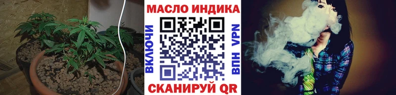ТГК жижа  Зеленогорск 