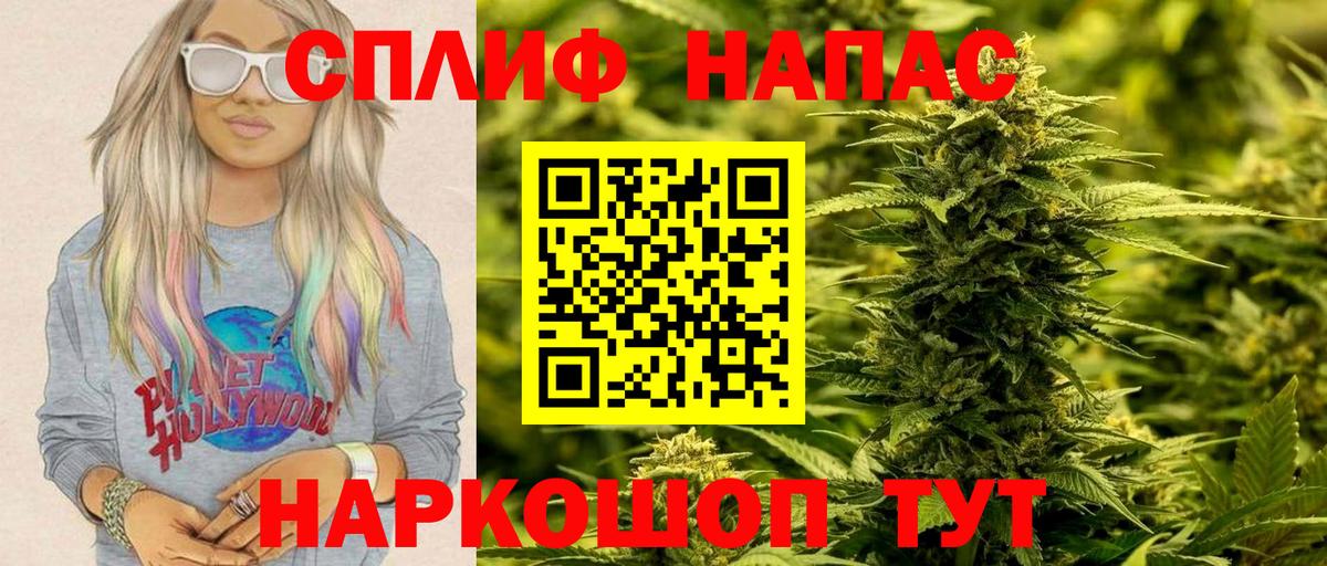 Зеленогорск  Бошки Шишки тримм  Вход с VPN  МАРИХУАНА OG Kush  Марихуана конопля 